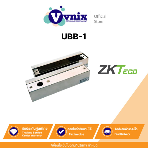 UBB-1 Zkteco Magnetic Lock  By Vnix Group