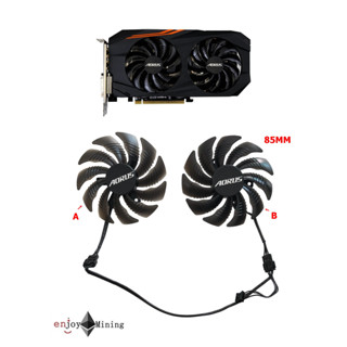 (ส่งจากไทย) พัดลมการ์ดจอ GIGABYTE AORUS (85mm.) ใช้กับรุ่น RX570 580