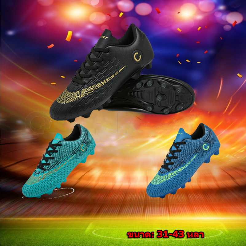 จัดส่งตลอด 24 ชั่วโมง⚽31-43 รหัส2023 รองเท้าสตั๊ด รองเท้าฟุตบอล กันน้ำ น้ำหนักเบา ระบายอากาศได้ดี เบอร์ AG soccer shoes
