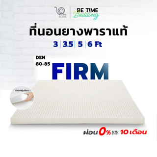 Betime ที่นอนยางพารา ท็อปเปอร์ ยางแท้ รุ่น FIRM