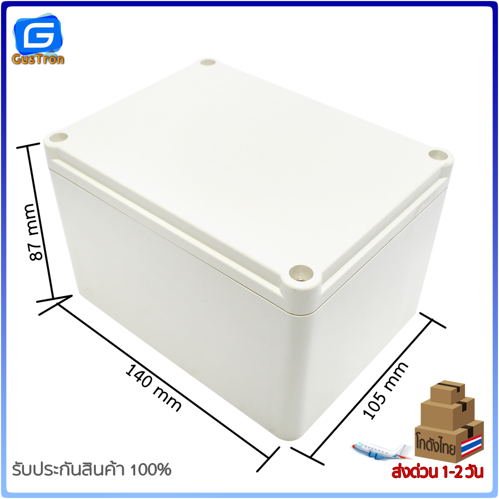 กล่องพลาสติก อเนกประสงค์ อิเล็กทรอนิกส์ กันน้ำ สีเทา 140*105*87mm ราคา ถูกที่สุด ดีลบีเคเค แกลเลอรีภาพที่ 2