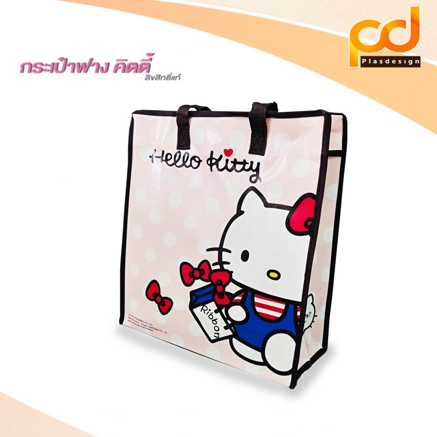 ถุงช้อปปิ้ง (กระเป๋าฟาง) ลาย คิตตี้ สีชมพู Size S (รหัส: KT18-1)