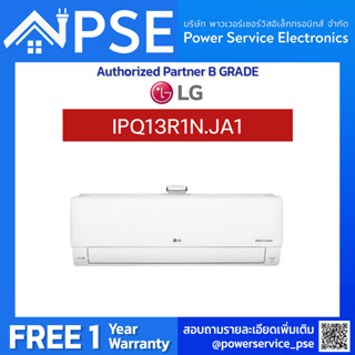 [Authorized Partner] LG AIR CONDITONER แอลจี เครื่องปรับอากาศ (ขายเฉพาะ Indoor Only) รุ่น IPQ13R1N.JA1, 13,000 BTU/hr