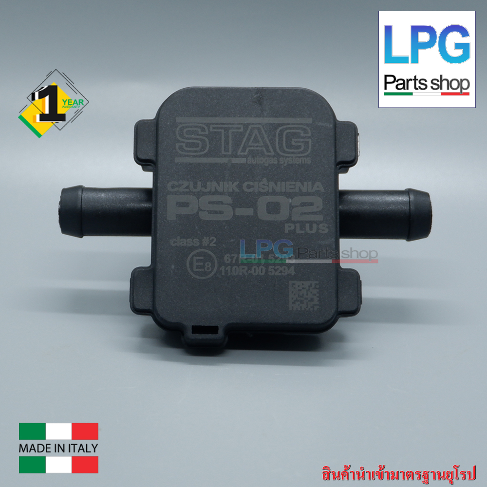 Map Sensor รุ่นเก่า /aeb/ac