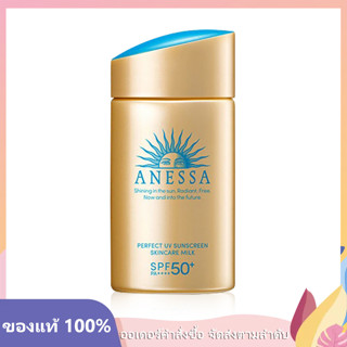 Anessa Perfect UV Sunscreen Skincare Milk SPF50+/PA++++ 60ml/90ml  อเนสซ่า เพอร์เฟค ยูวี ซันสกรีน สกินแคร์ มิลค์