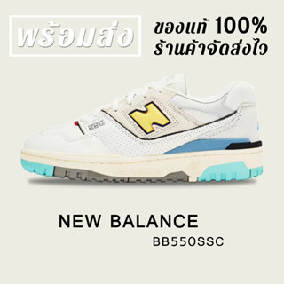 *พร้อมส่ง*แท้💯% NEW BALANCE 550 NB BB550SSC WHITE GREY BLUE SNEAKERS