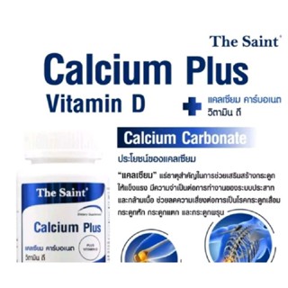 The Saint  CALCIUM PLUS VITAMIN D  อาหารเสริมวิตามินดี 500mg. 30 CAPSULES.