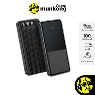 WHY Windy Powerbank 10000mAh PB-104E พาวเวอร์แบงค์