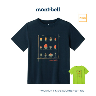 Montbell เสื้อยืดเด็ก กันแดด ระบายอาการได้ดี รุ่น 1114188 Wickron T Kids Acorns 100 - 120