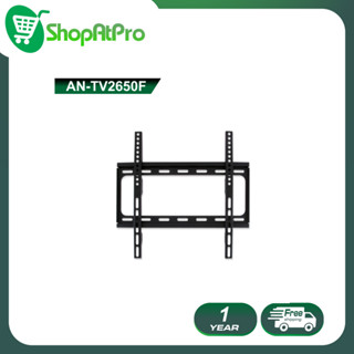 Aconatic ขาแขวนทีวี รุ่น AN-TV2650F (รับประกัน 1 ปี)