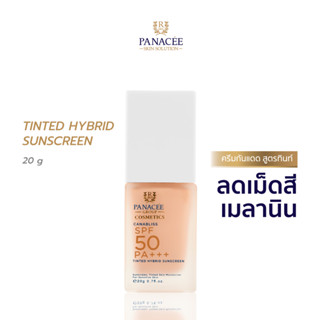 ครีมกันแดด สูตรทินท์ Panacee Tinted Hybrid Sunscreen (20g) ลดเม็ดสีเมลานิน