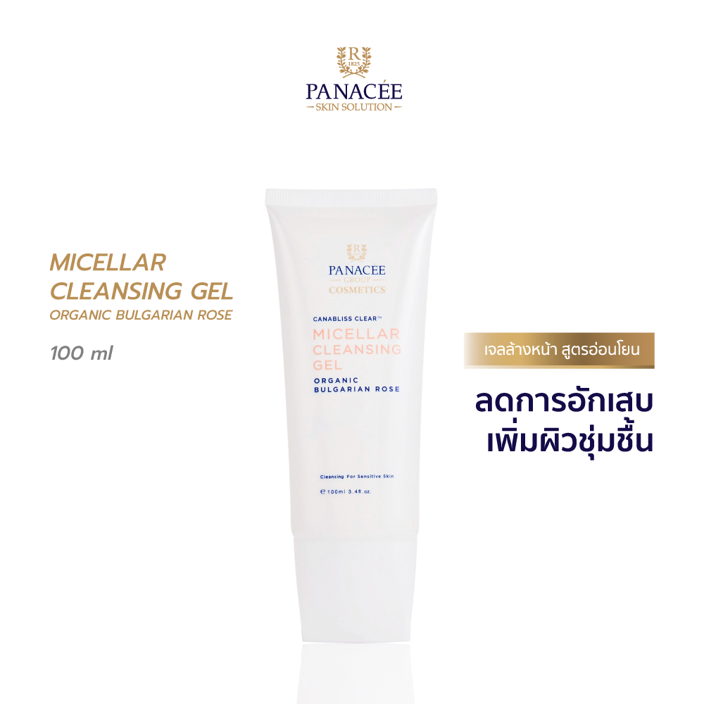 เจลล้างหน้าสูตรอ่อนโยน Micellar Cleansing Gel Organic Bulgarian Rose (100 ml) ลดการอักเสบ เพิ่มผิวชุ่มชื้น - PANACEE