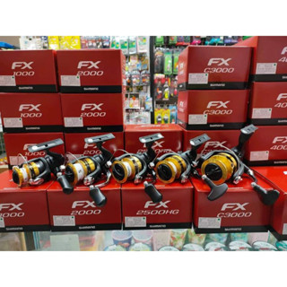 รอกสปิน Shimano FX2500HG/C3000/4000 ของใหม่ พร้อมใบรับประกัน หมุนลื่น เบามือ ให้กำลังเบรคสูง เกมร์ตีเหยื่อปลอม ตกหน้าดิน