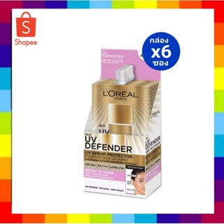 ( 6ซอง) ลอรีอัล ดีเฟนเดอร์ LOREAL PARIS UV Defender Bright &amp; Clear SPF50+PA++++ Long UVA 5.5 มล