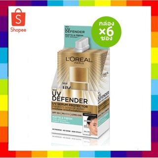 ( 6ซอง) L’Oreal UV Defender Serum Matte &amp; Fresh .ลอรีอัล ยูวี ดีเฟนเดอร์ เซรั่มกันแดด แมทท์&amp;เฟรช 5.5 มล