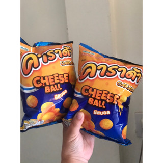 CARADA CHEESE BALL คาราด้า60g. (แพ็ก 2 ชิ้น) อร่อยฮิตติดกระแส Social ทุกๆช่องทาง