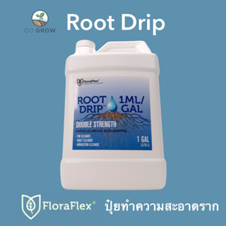 พรี FLORAFLEX ROOT DRIP น้ำยาทำความสะอาดราก