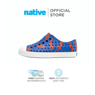 Native รองเท้ากันน้ำเด็กโต EVA รุ่น Jefferson Sugarlite Print UV Blue Shell White Laflame Lighting