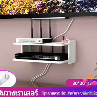 Taika ชั้นวางเราเตอร์ ชั้นวางทีวี wifi router rack