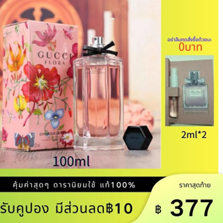 พร้อมส่ง GUCCI Flora Gorgeous Gardenia EDT 100ml กุชชี่ น้ำหอมผู้หญิง น้ำหอมแท้ ของวัญวันแม่ ของขวัญแฟน