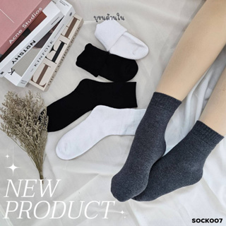 ถุงเท้ากันหนาว เกรดพรีเมียม SOCK007