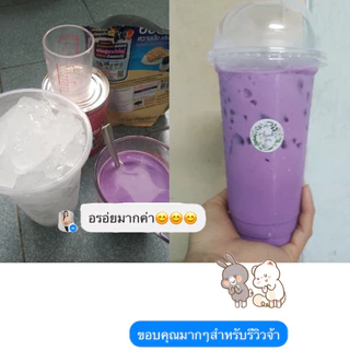 ผงเผือกหอม หอมละมุนกลิ่นเผือก