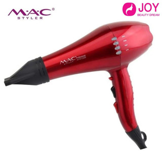 ไดร์เป่าผม MAC Styler รุ่น MC-6629 ลมแรง น้ำหนักแบบทำได้ง่ายแบบมืออาชีพ