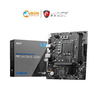 MAINBOARD (เมนบอร์ด) LGA1700 MSI PRO H610M-E DDR4 ประกันศูนย์ 3 ปี