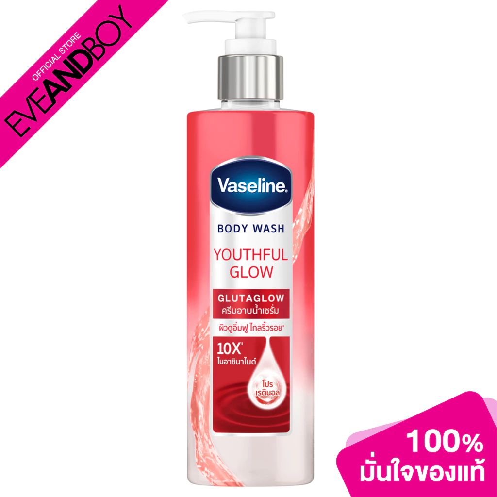 VASELINE - LQ Youthful Glow Pump 8X (425 ML.) ครีมอาบน้ำเซรั่ม