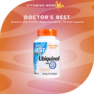 Doctors Best, ubiquinol plus Kaneka, 50mg soft capsule, 90 hard capsules(V.3087)