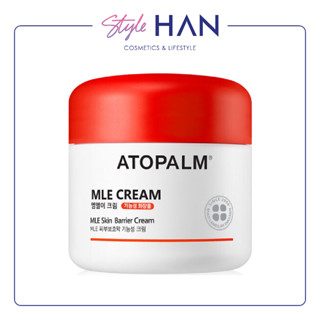 Atopalm MLE Cream 65ml. ครีมบำรุงผิวหน้าผิวกาย เสริมความแข็งแรงของผิว