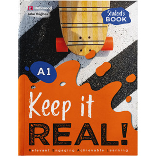 Keep it Real (ระดับมัธยมศึกษา 1-6)