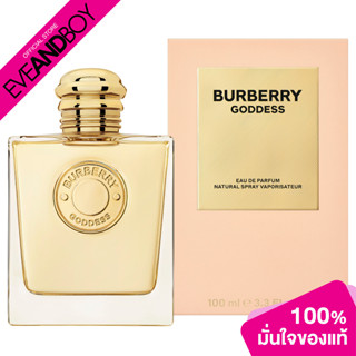 BURBERRY - Goddess EDP น้ำหอม EVEANDBOY [สินค้าแท้ 100%]