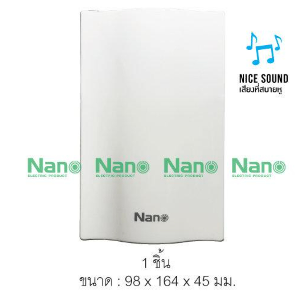 Nano กระดิ่งนิ้งหน่อง ทูโทน 2 เสียง (82 db 50hZ 220V) สีขาว( 1ชิ้น / 40ชิ้น ต่อกล่อง ) NN-DC01W NN-D