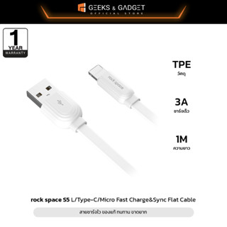 rock space S5 Fast Charging USB to Type-C/Li (1M) สายชาร์จไว 2.4A วัสดุTPE ทนทาน ขาดยาก ไม่ร้อน สำหรับ Android/iOS