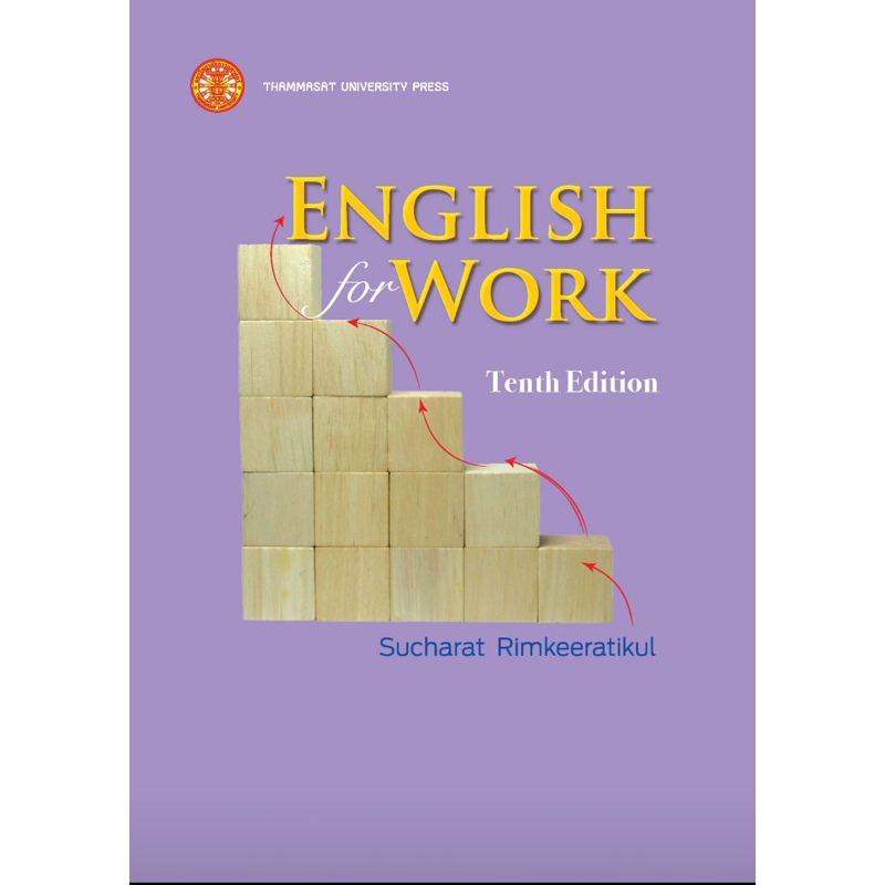 พร้อมส่ง หนังสือ English for Work