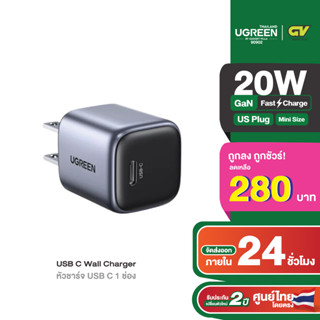 UGREEN อะแดปเตอร์ หัวชาร์จเร็ว 20W พอร์ต USB C เทคโนโลยี GaN mini หัวปลั๊ก US สำหรับ iPhone, iPad, SAMSUNG รุ่น 90902