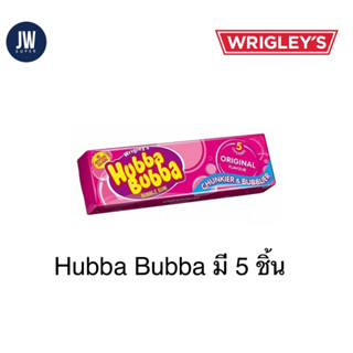 Wrigleys Hubba Bubba Chunky and Bubbly  หมากฝรั่ง รสบับเบิ้ลกัม Original 35g. (มี 5 ชิ้น/ห่อ)