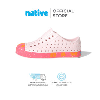 Native รองเท้ากันน้ำเด็กเล็ก EVA รุ่น Jefferson Sugarlite Marbled Milk Pink / dazzle apricot marble