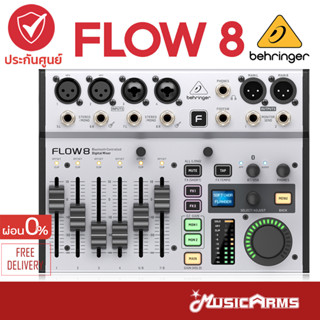 [ใส่โค้ดลด1000บ.] Behringer Flow 8 Digital Mixer with Bluetooth มิกเซอร์ ประกันศูนย์ 1 ปี Music Arms