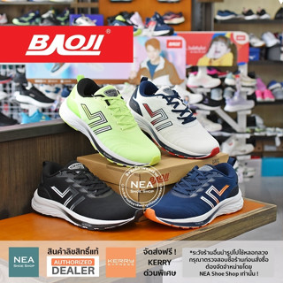 [ลิขสิทธิ์แท้] Baoji 787 Running Kick [M] NEA รองเท้าผ้าใบ ผู้ชาย บาโอจิ แท้