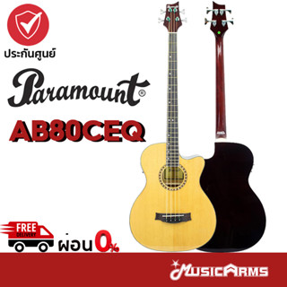 Paramount AB80CEQN กีตาร์เบสโปร่งไฟฟ้า Paramount  AB80C EQ เบสโปร่งไฟฟ้า Music Arms