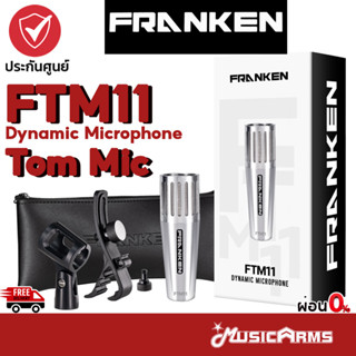 Franken FTM11 Tom Mic ไมค์กลองชุด Franken FTM11 ไมค์กลองสำหรับกลองทอม Music Arms