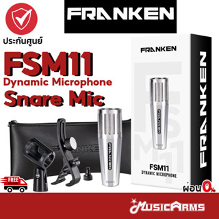 Franken FSM11 ไมค์กลองชุด Franken FSM11 Cardioid Dynamic Snare Drum Mic ไมค์กลองสำหรับกลองสแนร์  Franken FSM11 Snare Mic