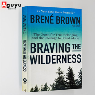 【หนังสือภาษาอังกฤษ】Braving the Wilderness: The Quest for True Belonging and the Courage to Stand Alone