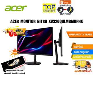 [ผ่อน 0% 10 ด.][แถมเพิ่ม! แผ่นรองเม้าส์Gamingขนาดใหญ่]ACER MONITOR NITRO XV320QULMBMIIPHX/ประกัน3y/