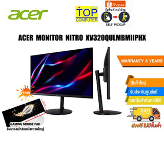 [แถมเพิ่ม! แผ่นรองเม้าส์Gamingขนาดใหญ่]ACER MONITOR NITRO XV320QULMBMIIPHX/ประกัน3y/