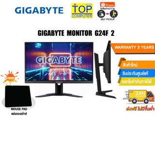 [แถมเพิ่ม! แผ่นรองเม้าส์ Gaming]GIGABYTE MONITOR G24F 2/ประกัน 3 Y