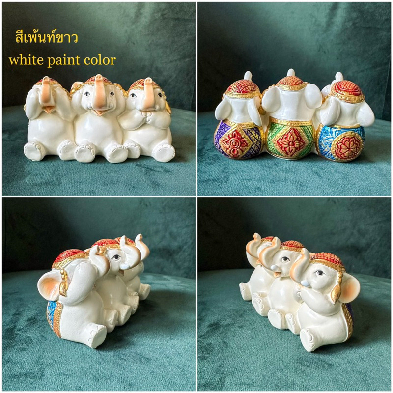 ช้าง รูปปั้นช้าง ตุ๊กตาช้าง ช้างน้อยท่าปริศนาธรรม ปิดหูปิดตาปิดปาก elephant doll Thai souvenirs