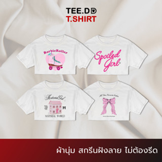 TEE.DD.TSHIRT เสื้อครอปโอเวอร์ไซส์ Barbie Look 2 เสื้อยืดเอวลอย สกรีนฝังในเนื้อผ้า ผ้านุ่ม ไม่ย้วย ไม่ต้องรีด